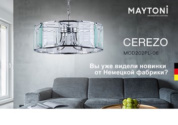 Люстры от Немецкой фабрики Maytoni

https://www.lustravik.ru/2-lustry#/proizvoditel-maytoni