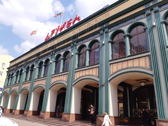 Фото компании  Remmob 2