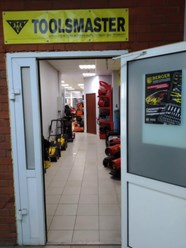 Фото компании ООО ТУЛС-МАСТЕР 6