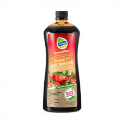 Увеличивает урожай в 2 раза
Ускоряет созревание. Улучшает вкус.
Фасовка 250\900 мл.