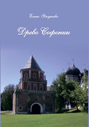 Редактура книги