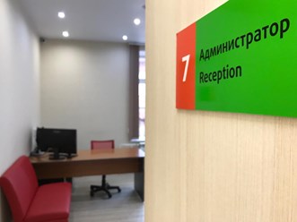 Фото компании  "Англия" на улице Кузнецова 11