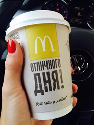 Фото компании  Макдоналдс, сеть ресторанов быстрого обслуживания 3