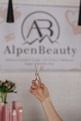 Фото компании ИП Alpen Beauty 2