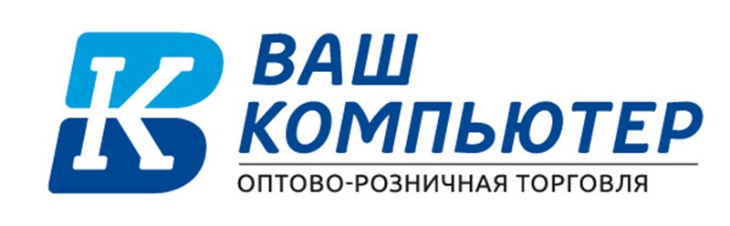 Фото компании ООО Ваш компьютер 1