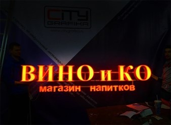 Фото компании ООО Си - ти - графика 12