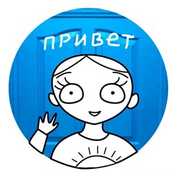 Студия &quot;Синяя дверь&quot; открыта для вас!