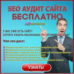 Фото компании ООО ReadyShip 1