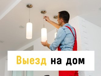 Фото компании ООО Мастер на дом 24 14