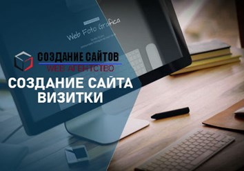 Фото компании  Создание сайтов Владикавказ 3