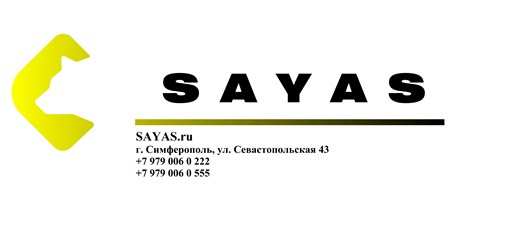 Общие номера телефона, логотип и сайт компании.