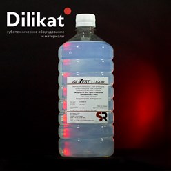Gilvest Liquid - Жидкость для паковочных масс 1л.