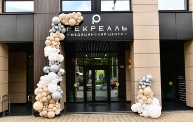 Фото компании ООО Рекреаль 1
