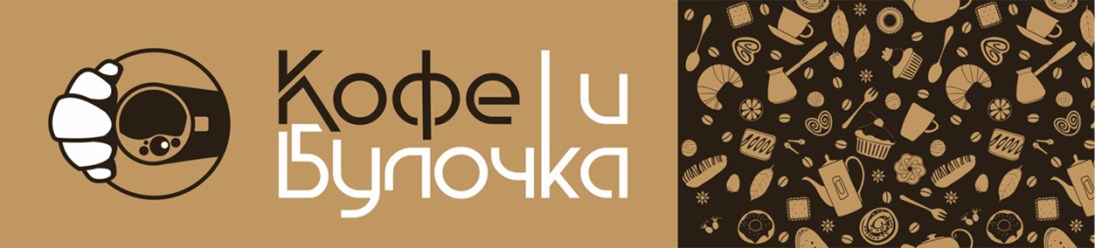 Дизайн логотипа