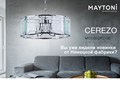 Люстры от Немецкой фабрики Maytoni

https://www.lustravik.ru/2-lustry#/proizvoditel-maytoni