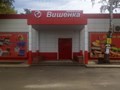 Фото компании  Рекламное агентство Альянс 4