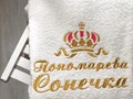 Фото компании ИП Мастерская вышивки Фабрики печати Пропаганда 6