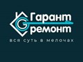 Фото компании  Гарант-Ремонт 1