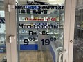 Фото компании ООО КомТрансКомплект 3