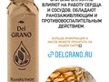 Фото компании ООО Del grano 4