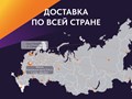 Фото компании ООО Винил Хаус 3
