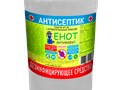 Фото компании  ЕНОТ-АНТИВИРУС 3