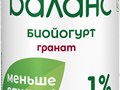 Bio Баланс биойогурт с гранатом с бифидобактериями