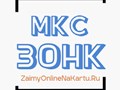 Фото компании МКС Зонк 1