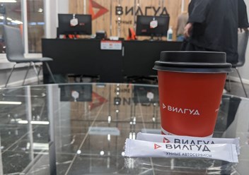 Фото компании ООО Автосервис Вилгуд 3