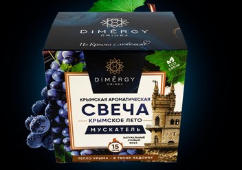 Фото компании ИП Dimergy Crimea 4