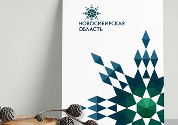 Туристический логотип Новосибирской области ⚫️ РГ Мелехов и Филюрин