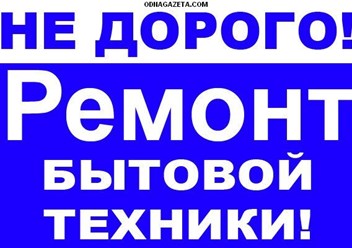 Фото компании ООО ПромХолод - НН 1