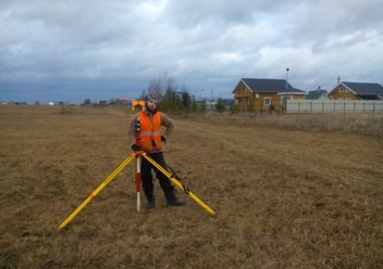Фото компании ООО Георг Плюс 3