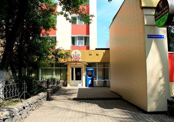 Фото компании  Русь 1