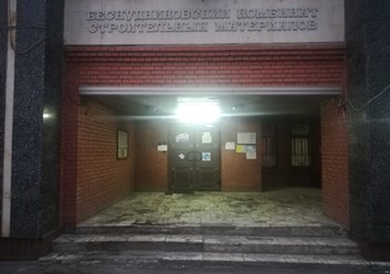 Фото компании ООО М2м Москва 2