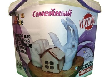 набор для слепок рук