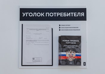 Фото компании  ДаКредит 3