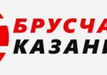 Брусчатка Казани