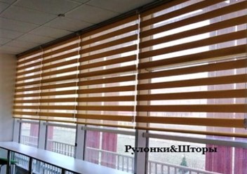 Фото компании  РулонкиШторы 6