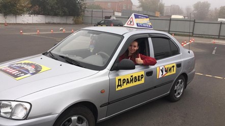 Фото компании  Драйвер 161 1