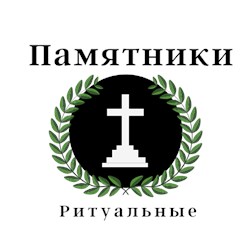 Фото компании  Изготовление памятников в Донецке 58