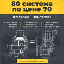 Фото компании ООО Окнобер Химки 2