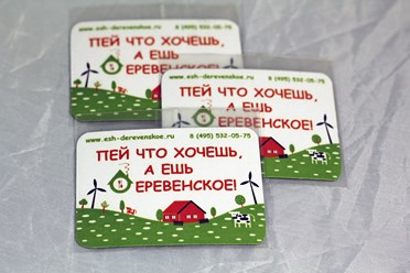 промо материалы