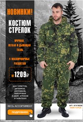 Фото компании ООО Бигстор24 19