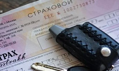 договор альфа страхования; dogovor alyfa strakhovaniya; вписать водителя в полис осаго альфастрахование; vpisaty voditelya v polis osago alyfastrakhovanie; альфастрахование спорт