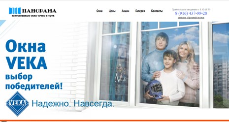 Фото компании ООО "WEB-LINE" 9