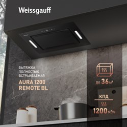 Встраиваемая  техника&quot;Weissgauff&quot; в интернет магазине и шоуруме на Радищева, 55