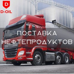 Фото компании ООО Ди-Оли 1
