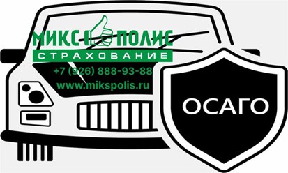 ренессанс осаго офис; renessans osago ofis; ренессанс осаго москва; renessans osago moskva; ренессанс осаго онлайн; renessans osago onlayn; ренессанс страхование осаго офисы