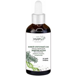 Фото компании  Morganic 99